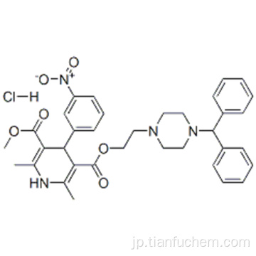 塩酸マニジピンCAS 89226-75-5